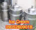 Cebu Ice Cream