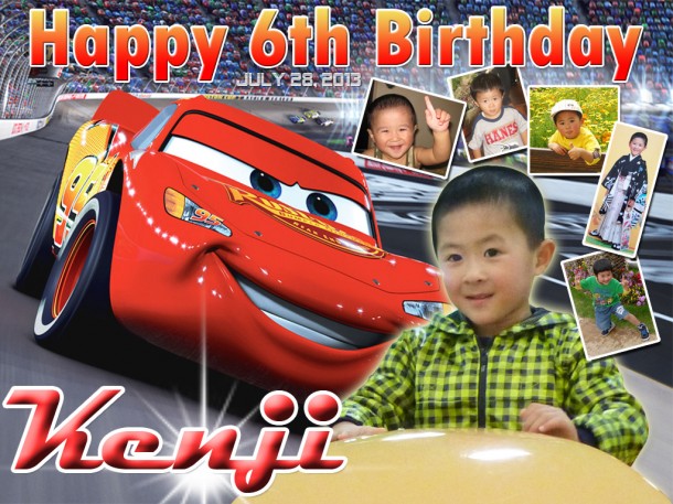 Kenji's 6th Birthday Tarp (Cars Theme)
